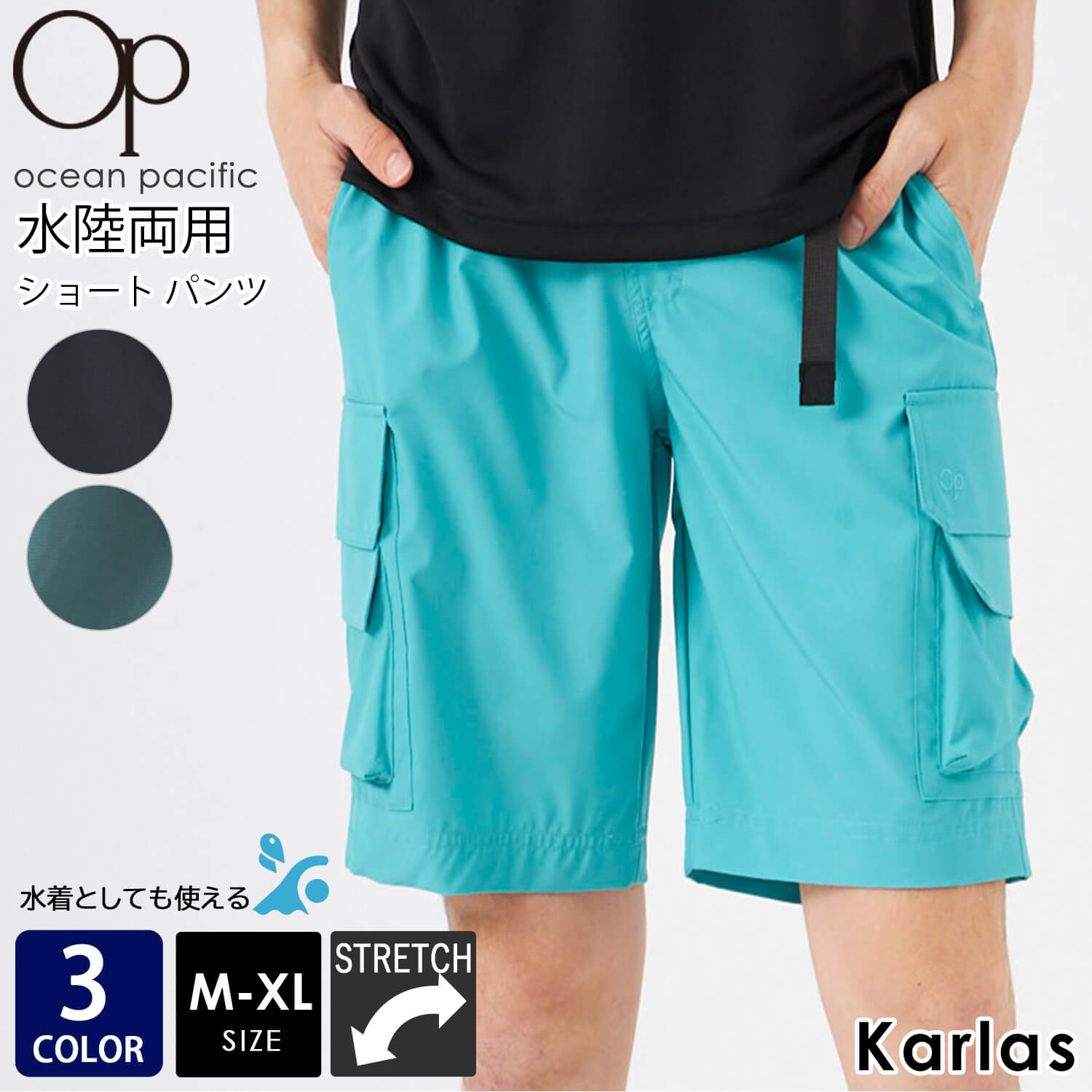 オーシャンパシフィック op ショートパンツ xl