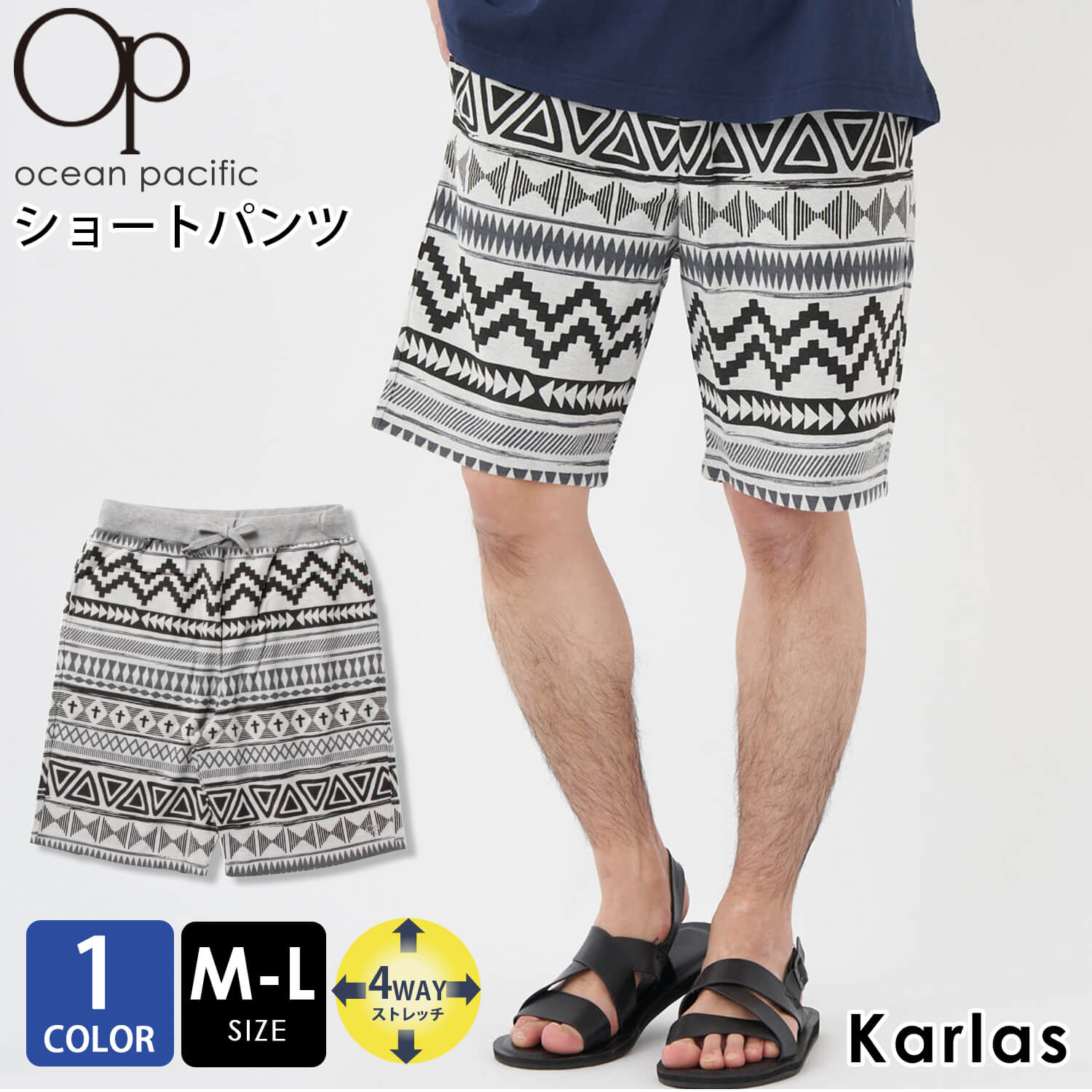 【10日20時まで!クーポンで40%OFF】 ショートパンツ メンズ OCEAN PACIFIC オーシャンパシフィック ブランド 春 夏  ハーフパンツ 4WAY素材 ネイティブ柄 ウエスト調整 アウトドア ウォークショーツ M L 2023SS | Karlas カルラス（OUTFIT）