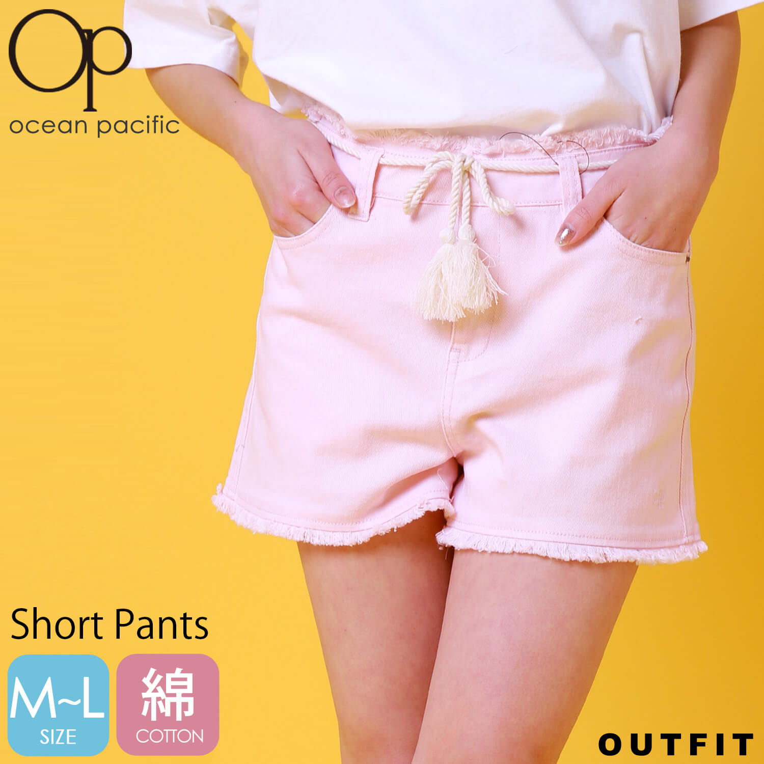 Ocean Pacific オーシャンパシフィック ショートパンツ レディース ブランド ハーフパンツ 短パン 膝上 春夏物 夏 スポーツ 綿 コットン サーフブランド 無地 ショート丈 定番 涼しい ロゴ カジュアル シンプル おしゃれ きれいめ M L ロープベルト フリンジ 海 Ocean Pacific オーシャンパシフィック ショートパンツ レディース ブランド ハーフパンツ 短パン 膝上 春夏物 夏 スポーツ 綿 コットン サーフブランド 無地 ショート丈 定番 涼しい ロゴ カジュアル シンプル おしゃれ きれいめ M L ロープベルト フリンジ 海