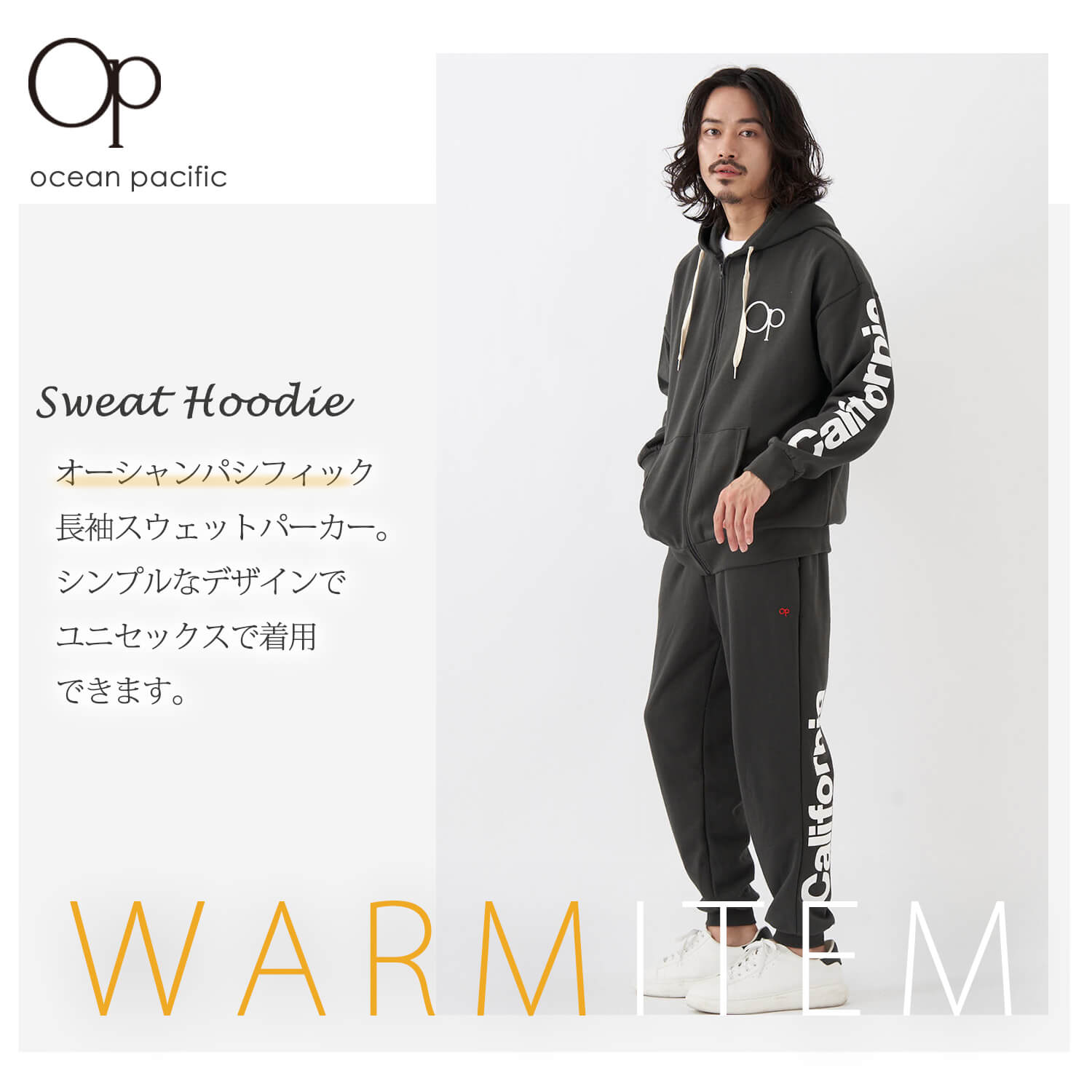 OCEAN PACIFIC オーシャンパシフィック 秋 大きいサイズ ジップアップ ...