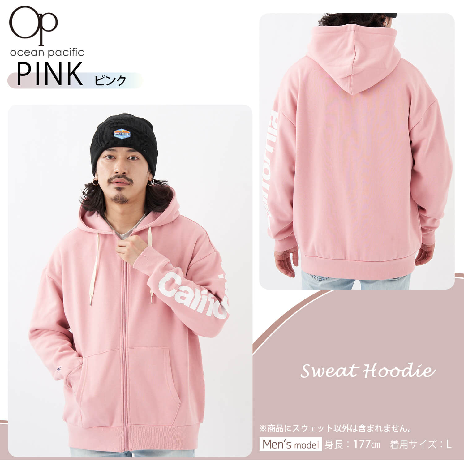 OCEAN PACIFIC オーシャンパシフィック 秋 大きいサイズ ジップアップ ...