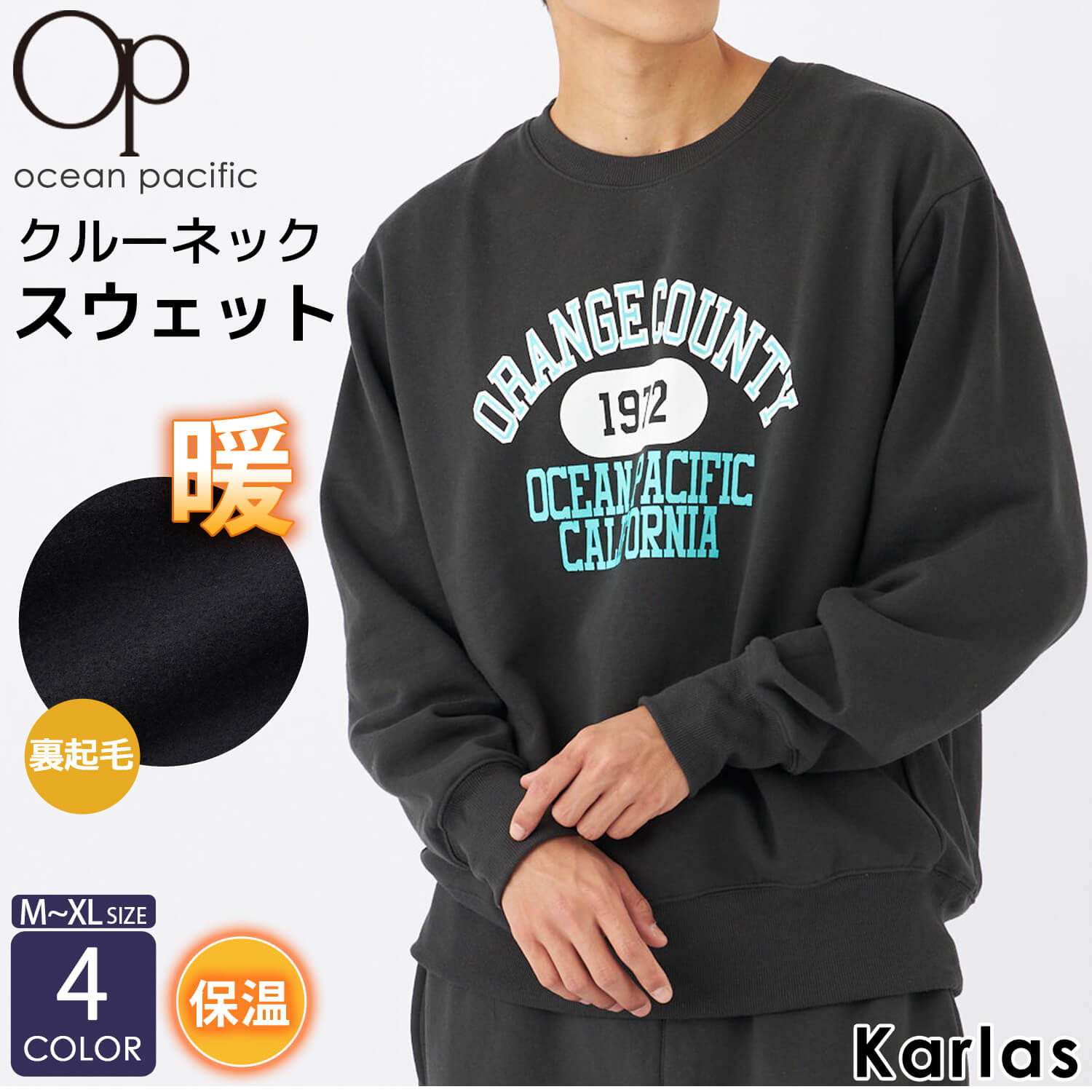 楽天市場】【楽天スーパーSALE限定 40%OFF】 OCEAN PACIFIC