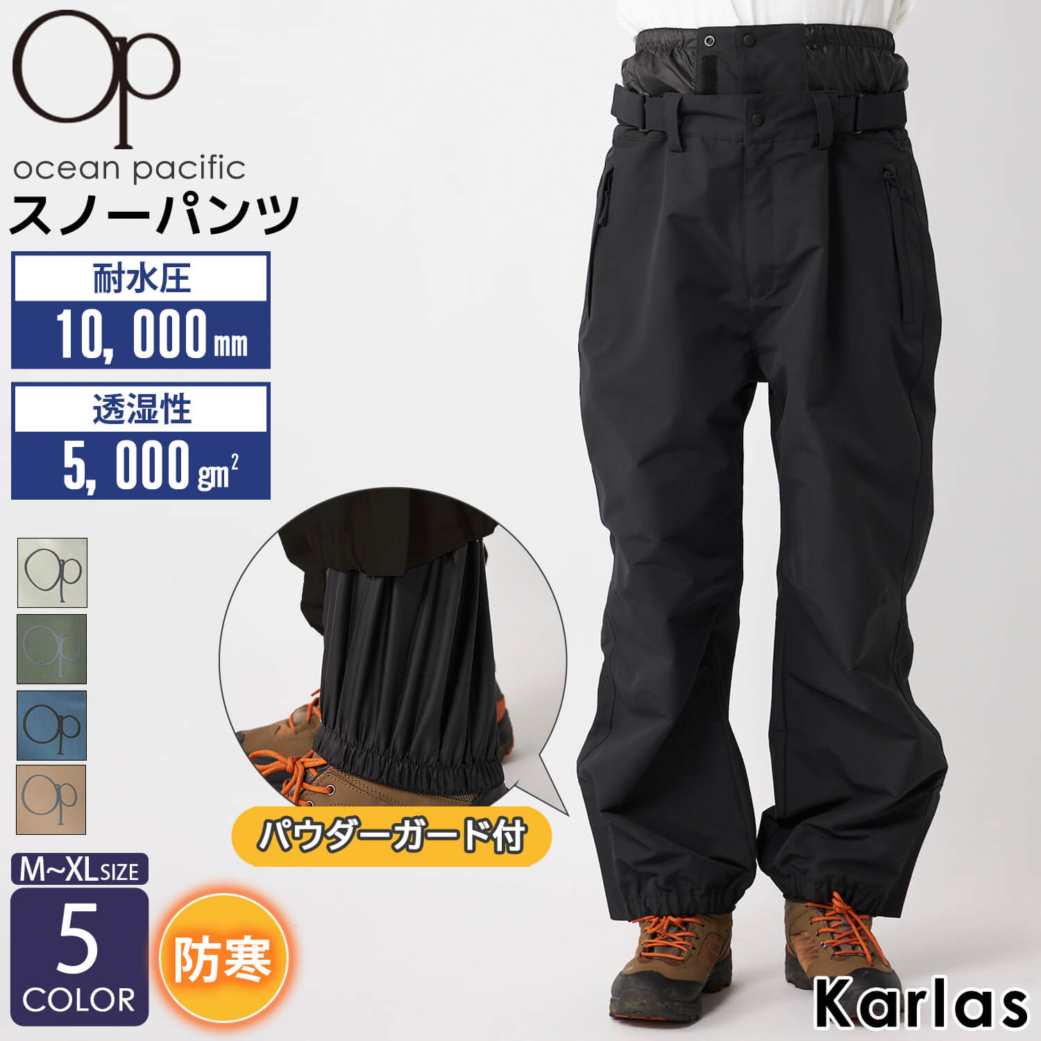 楽天市場】【楽天スーパーSALE限定 30%OFF】 スノーパンツ