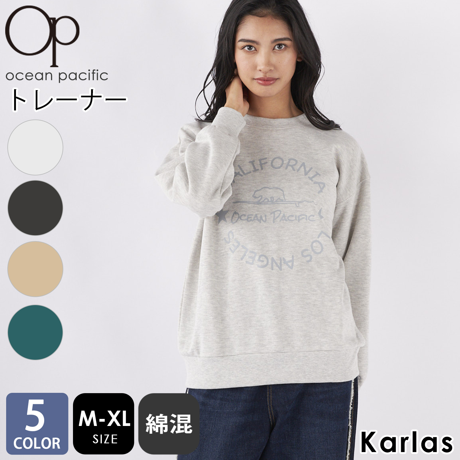 楽天市場】【在庫処分】 OCEAN PACIFIC オーシャンパシフィック