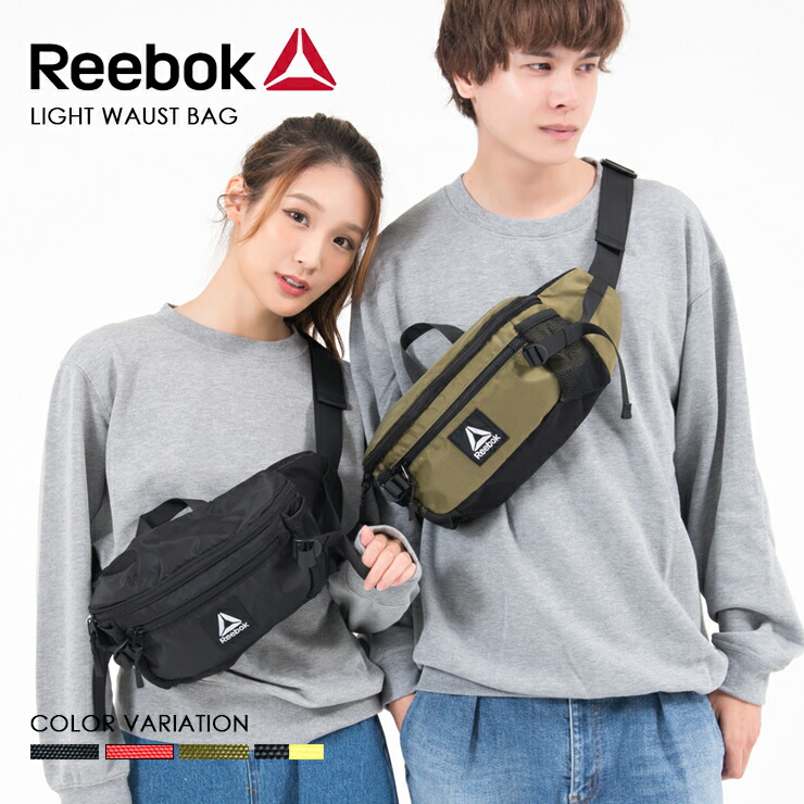 reebok bags yellow