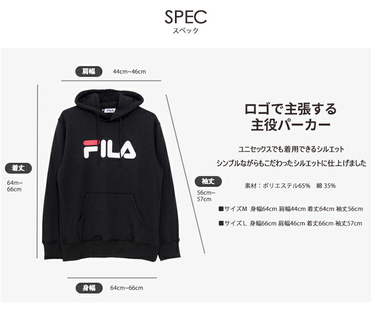 Fila フィラ デカロゴ プリントプルパーカー レディース メンズ ビッグ Big パーカー カジュアル サイズ お揃い カップル ユニセックス ウィンドブレーカー ホワイト グレー ネイビー ブラック M L プレゼント Outfit ギフト 中学生 高校生 とっておきし福袋