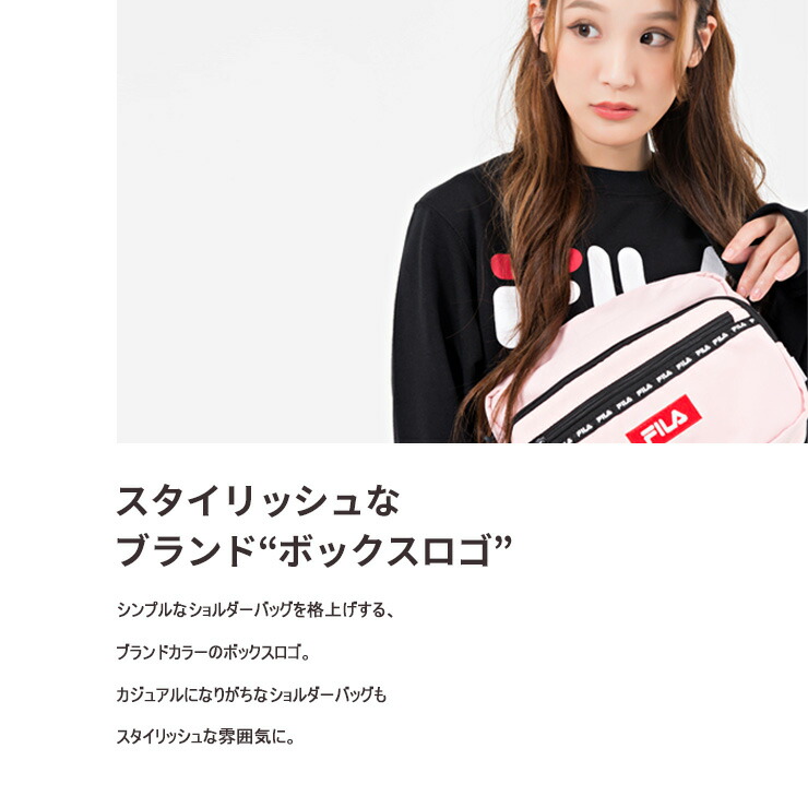 Fila フィラ Outfit おしゃれ かわいい カジュアル ギフト ショルダーバッグ スポーツブランド プレゼント ボックスロゴ メッシュ メンズ レディース ロゴ 中学生 人気 刺繍 女子 小さめ 斜めがけ 軽い 高校生 黒 94 以上節約 ボックスロゴ