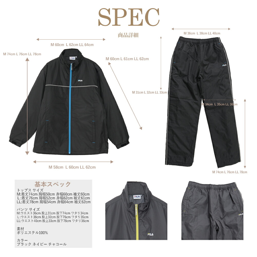 fila windbreaker outfit