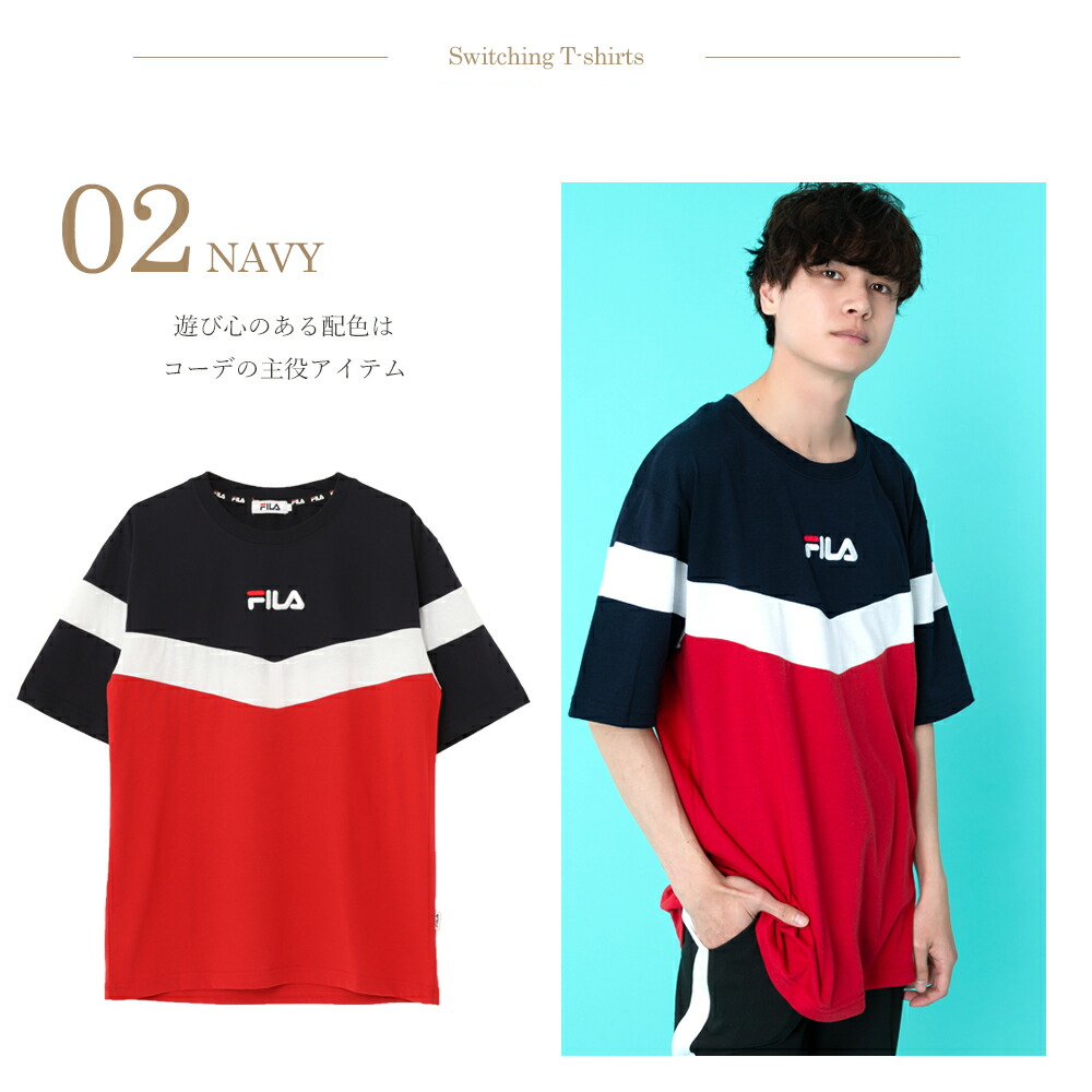 専門ショップ Fila フィラ メンズ 切替tシャツ レディース Tシャツ高校生 中学生 小学生 スポーツブランド 女の子かっこいい かわいい おしゃれ 半袖 切り替え ブランドtシャツ キッズ カジュアル ペア お揃い Outfit 実用的 ギフト プレゼント Cmdb Md