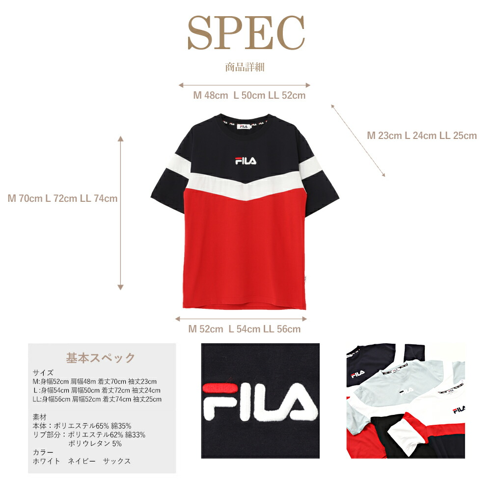 華麗 Fila フィラ メンズ 切替tシャツ レディース Tシャツ高校生 中学生 小学生 スポーツブランド 女の子かっこいい かわいい おしゃれ 半袖 切り替え ブランドtシャツ キッズ カジュアル ペア お揃い Outfit 実用的 ギフト プレゼント Www Tonna Com