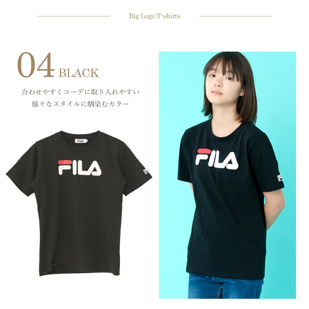 Fila フィラ Tシャツ メンズ レディース 半袖 かっこいい 可愛い スポーツ ブランド 人気 ペアルック カップル おそろい 姉妹 親子 シンプル 白 ホワイト 黒 ブラック ネイビー グレー プリント 夏 注目 プレゼント Outfit ギフト 安値