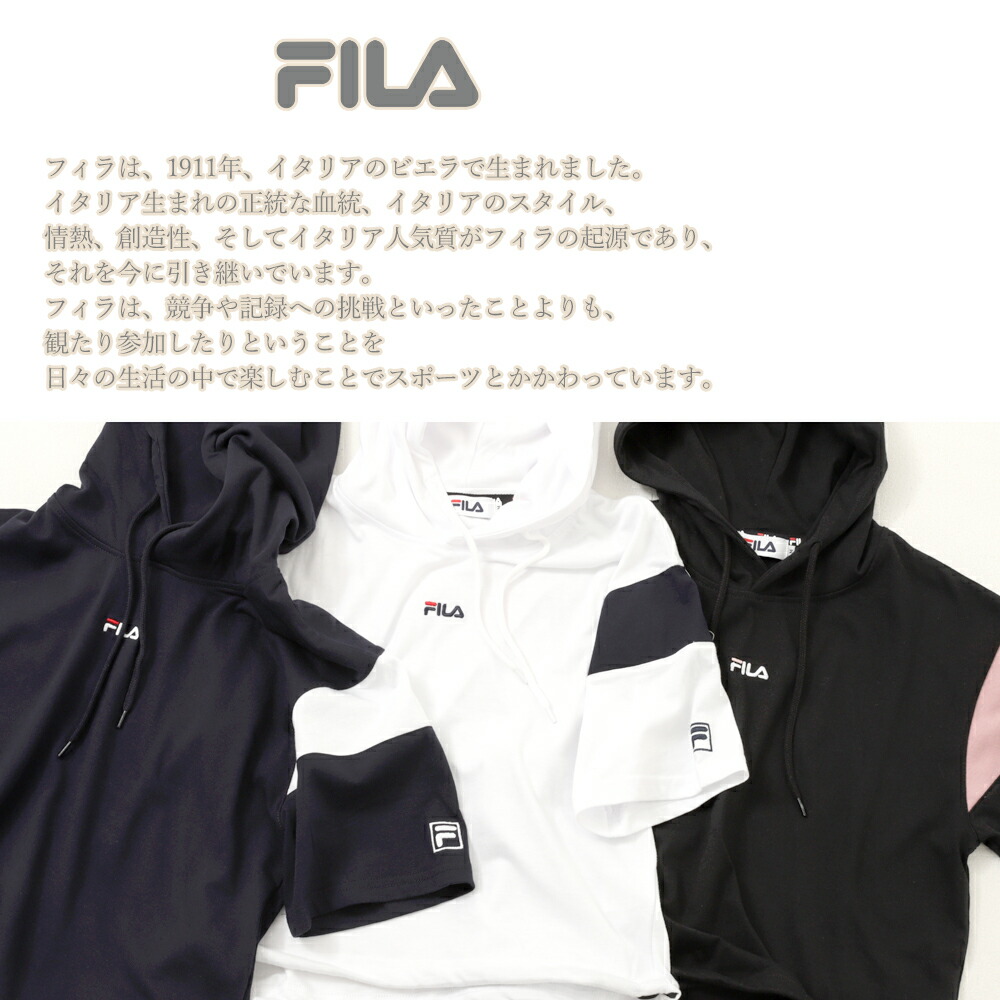 数々の賞を受賞 Fila フィラ レディース 切替ショート丈tパーカー 高校生 中学生 小学生 スポーツブランド 女の子 かっこいい かわいい おしゃれ ロゴ 切り替え パーカー 半袖 フード付き シンプル ブランド キッズ カジュアル Outfit 実用的 プレゼント ギフト Cartridge