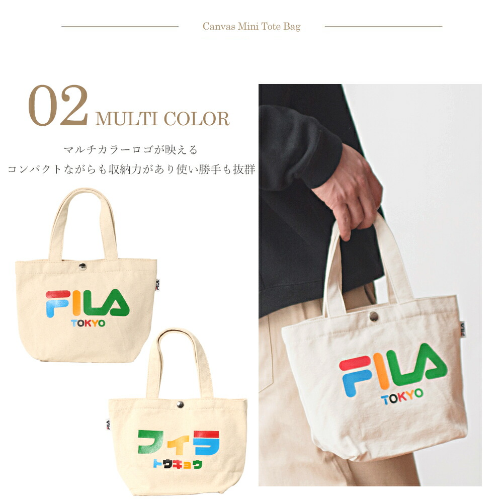 Fila フィラ Tokyo ミニトート メンズ レディース 通学 通勤 大容量 高校生 中学生 スポーツブランド 女の子 かっこいい かわいい おしゃれ ミニバッグ バッグインバッグ セカンドバッグ キッズ キャンバス 旅行 カジュアル ポイント消化 ギフト 92 以上節約
