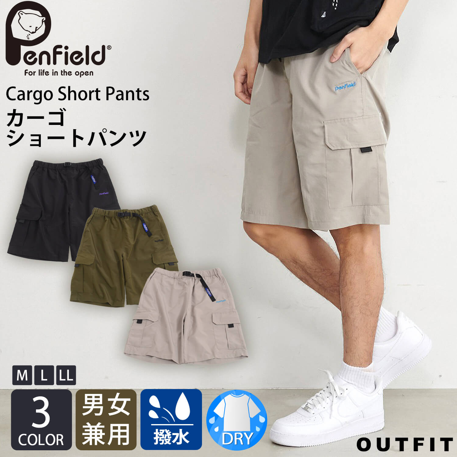 【楽天市場】Penfield ペンフィールド パンツ ハーフパンツ ショート