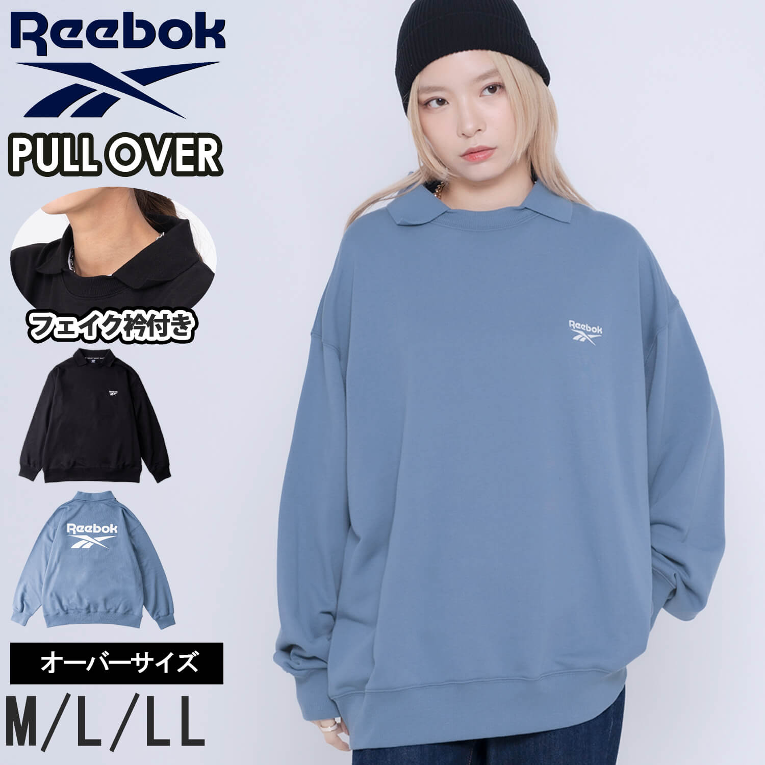 楽天市場】【在庫売り尽くし!】 Reebok リーボック プルオーバー