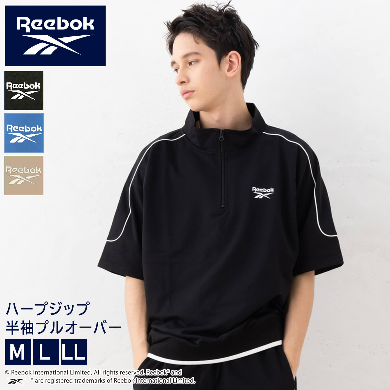 楽天市場】Reebok リーボック ハーフジップ トレーナー