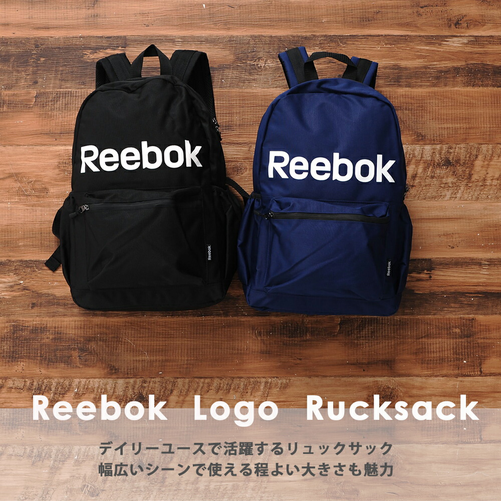 Sale Off リーボック リュック メンズ レディース Reebok 大容量 通勤 通学 ポンプヒューリー バックパック おしゃれ デイパック ブランド 軽量 スポーツ アウトドア 黒 赤 バッグ かわいい ペア 彼氏 彼女 おそろい 16l Outfit ギフト プレゼント Cmdb Md