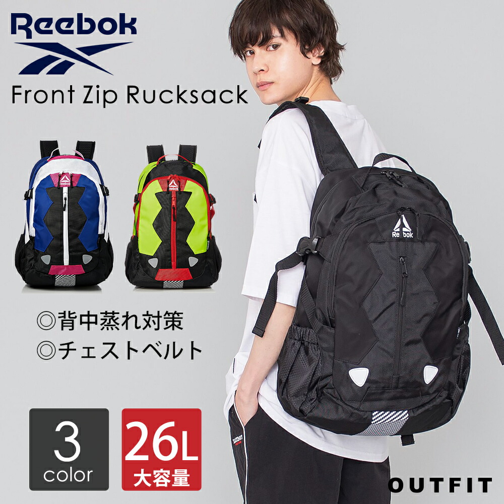 Reebok リーボック リュック メンズ レディース 大容量 通勤 通学 リュックサック おしゃれ 人気 ブランド 軽い 軽量 スポーツ アウトドア Arb1008 実用的 プレゼント ポンプヒューリー Outfit ギフト 中学生 高校生 即納最大半額