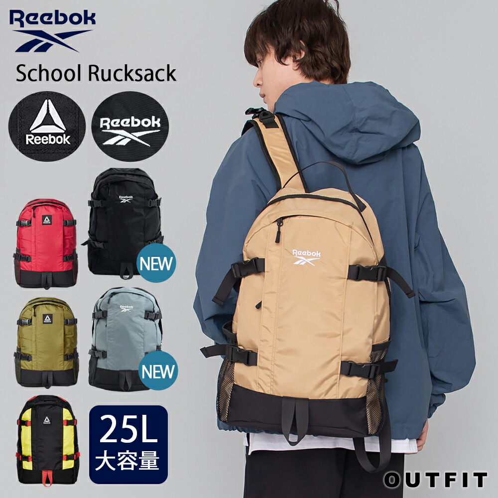 楽天市場 クーポン利用で5 Off Reebok リーボック リュック 大容量 メンズ レディース 選べる2ロゴ 通学 軽量 25l スポーツリュック リュックサック 大きめ 旅行 アウトドア ブランド おしゃれ 人気 カジュアル ロゴ 黒 カーキ シンプル バッグ Arb1053 Arb1106 早