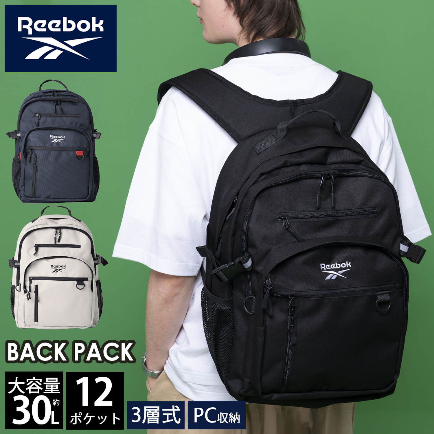 楽天市場】キッズ リュック 大容量 50L Reebok リーボック