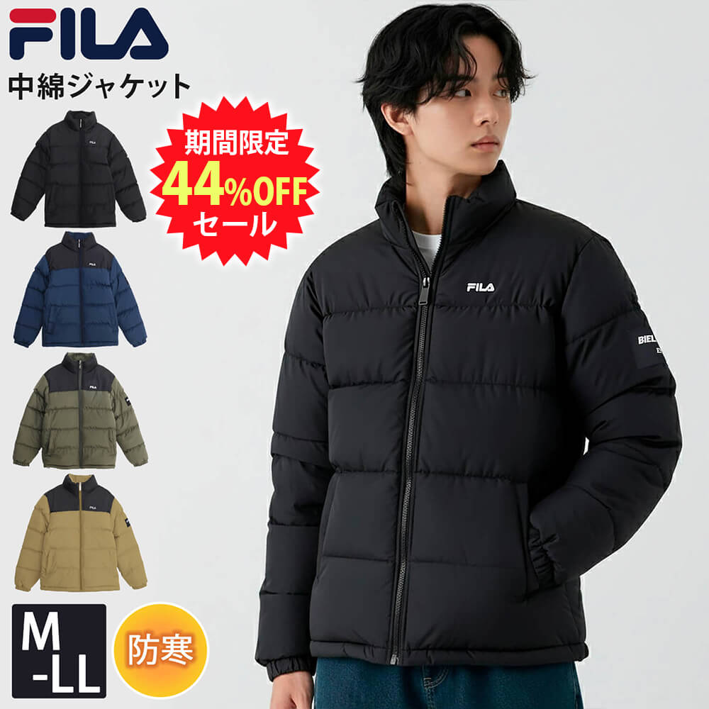 楽天市場】【楽天スーパーSALE限定 44%OFF】 中綿ジャケット