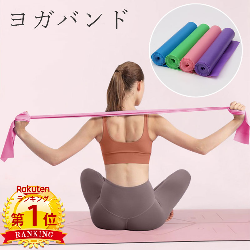 エクササイズグッズ 1回使用 楽天市場】【1日ワンダフルデー8％OFFCP】＼当日発送／【楽天1位 8冠
