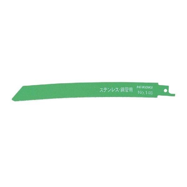 11周年記念イベントが HiKOKI 旧日立工機 セーバーソー 湾曲ブレード ...