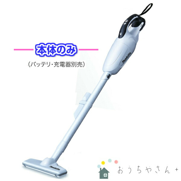 楽天市場】【正規店】マキタ 掃除機 10.8V 充電式クリーナー CL108FDZW