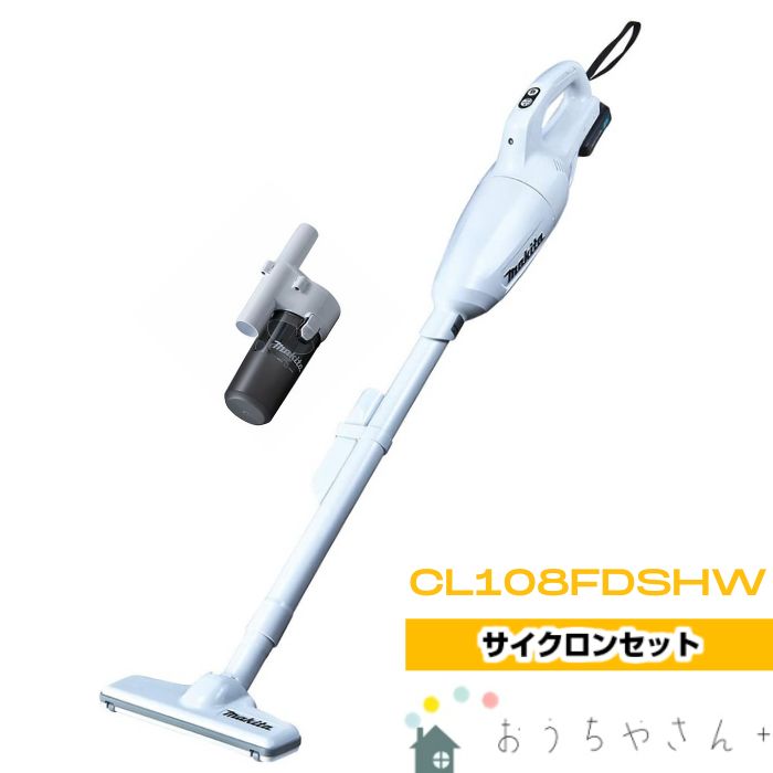 楽天市場】【正規店】マキタ CL107FDSHW サイクロンアタッチメント