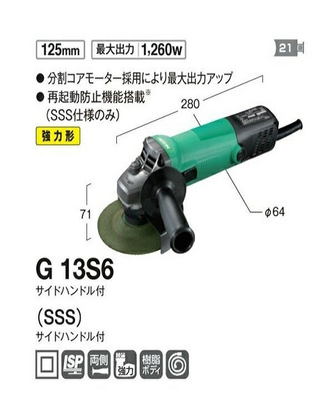 超可爱の ＨｉＫＯＫＩ 電気ディスクグラインダ 強力形 １００ｍｍ 1台