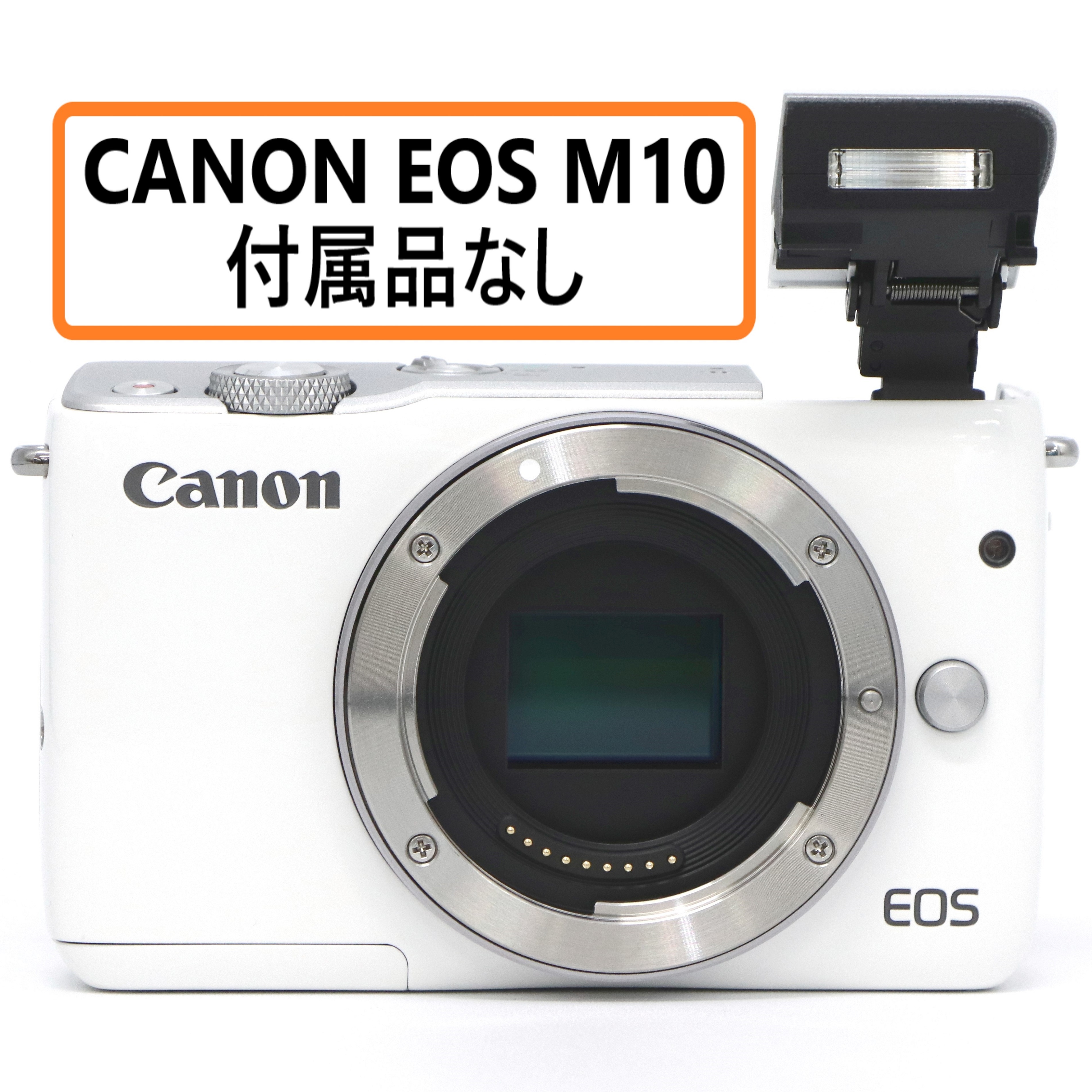 Canon EOS M10 ミラーレス一眼レフ ホワイト | angeloawards.com