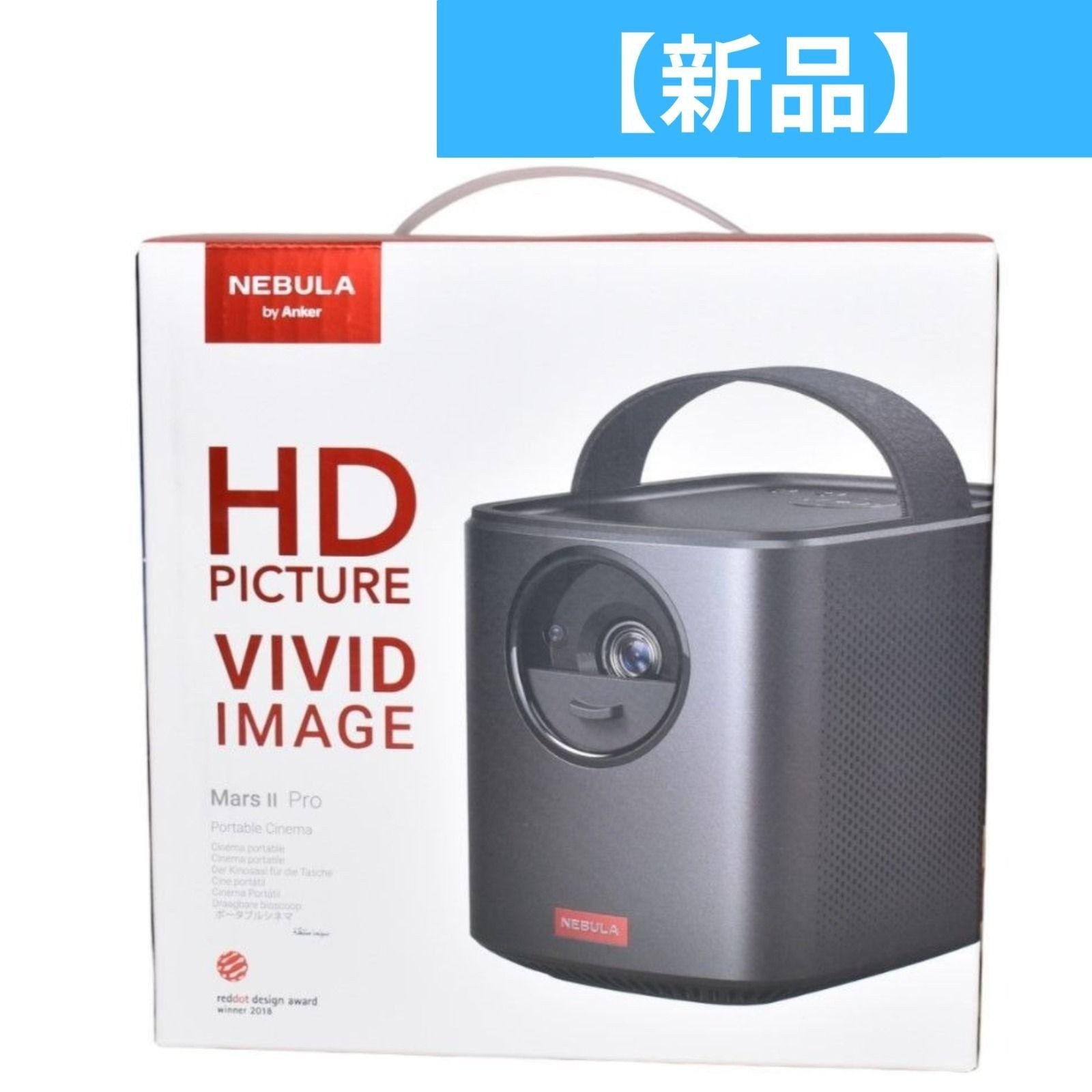Amazon.co.jp: Anker Nebula Mars II（Android搭載モバイル