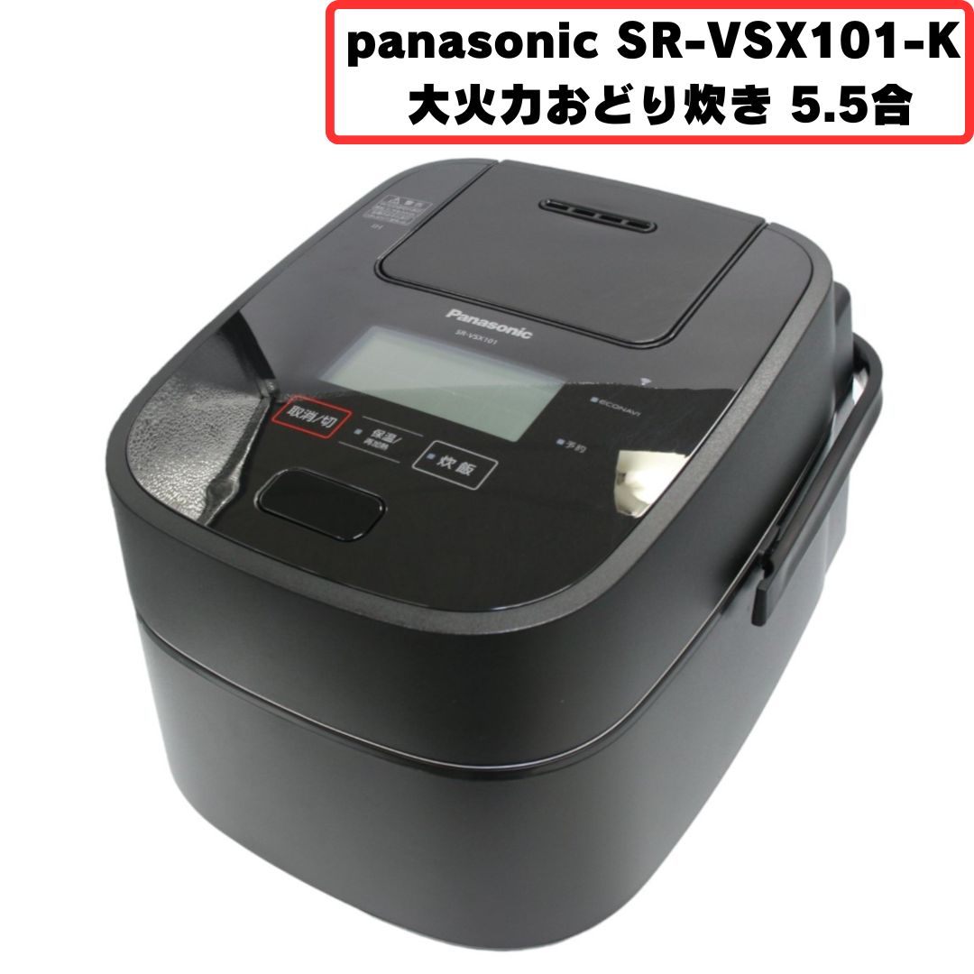 楽天市場】[中古] パナソニック スチーム&可変圧力IHジャー炊飯器 SR-VSX101-K 大火力おどり炊き 5.5合 ブラック [可(C)] :  レンティオ アウトレット