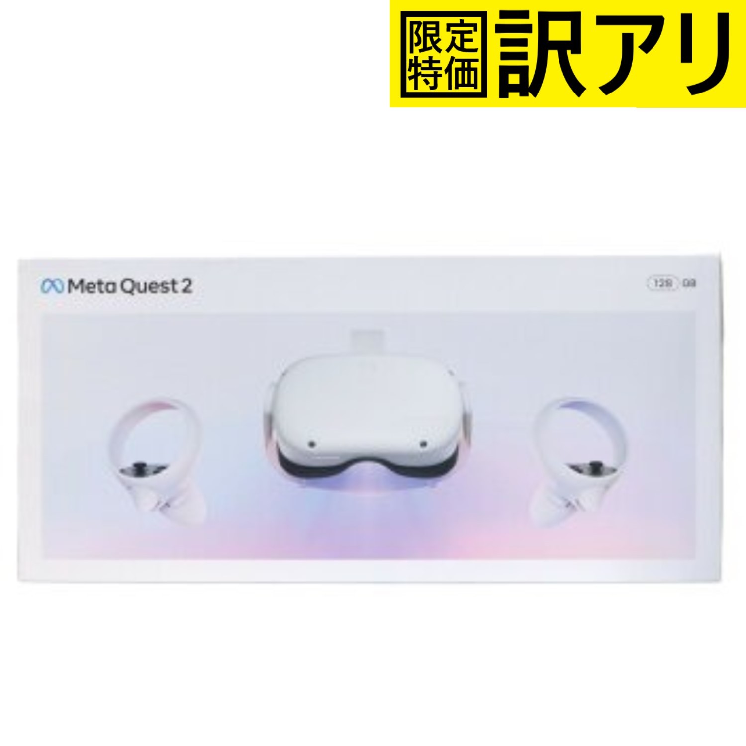 楽天市場】[訳アリ]Meta Quest 2(メタクエスト) 128GB 完全ワイヤレスオールインワンVRヘッドセット [難あり(D)] :  レンティオ アウトレット