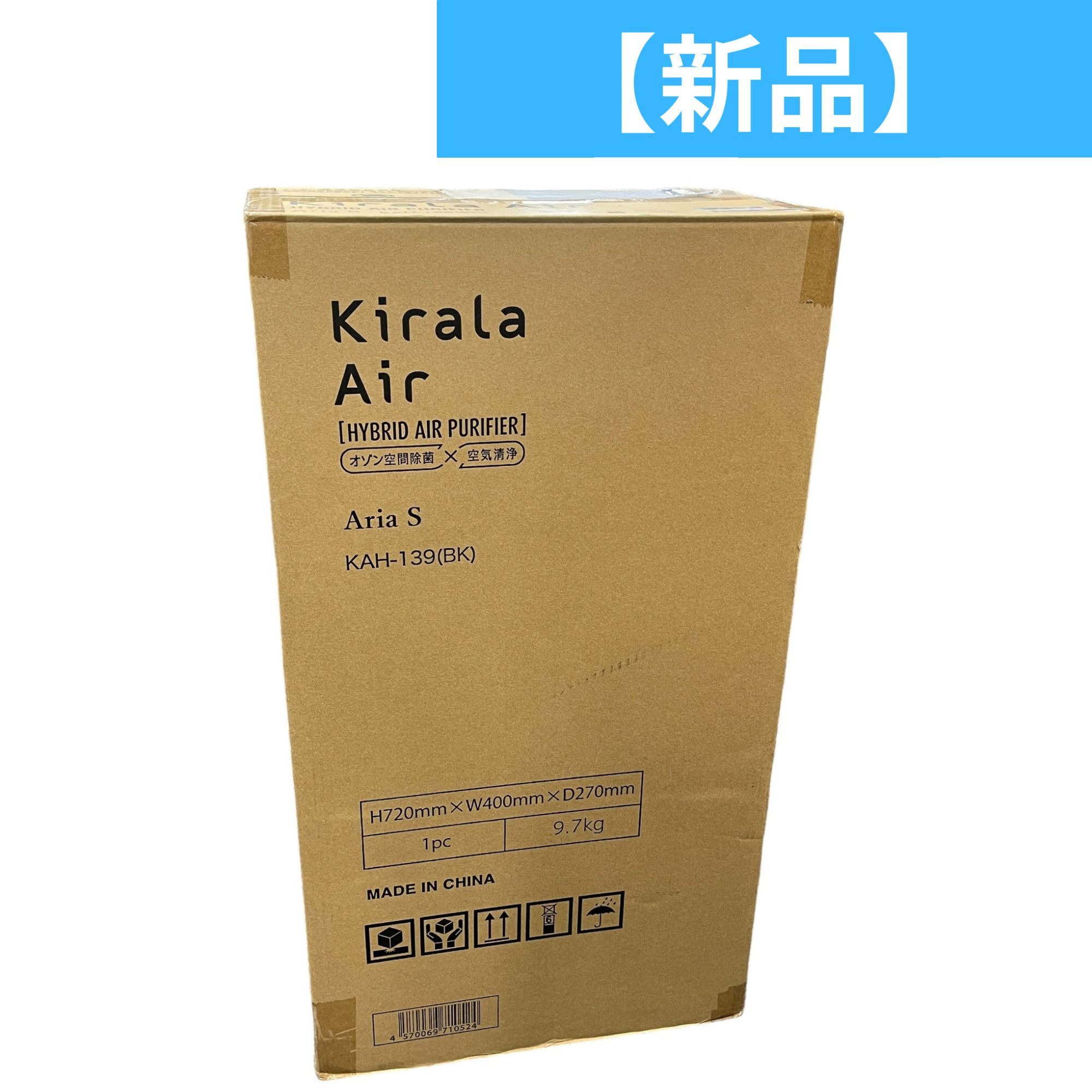 Kirala Air(キララエアー) Aria S（アリア S) ハイブリッド空気清浄機 (～約15畳)画像