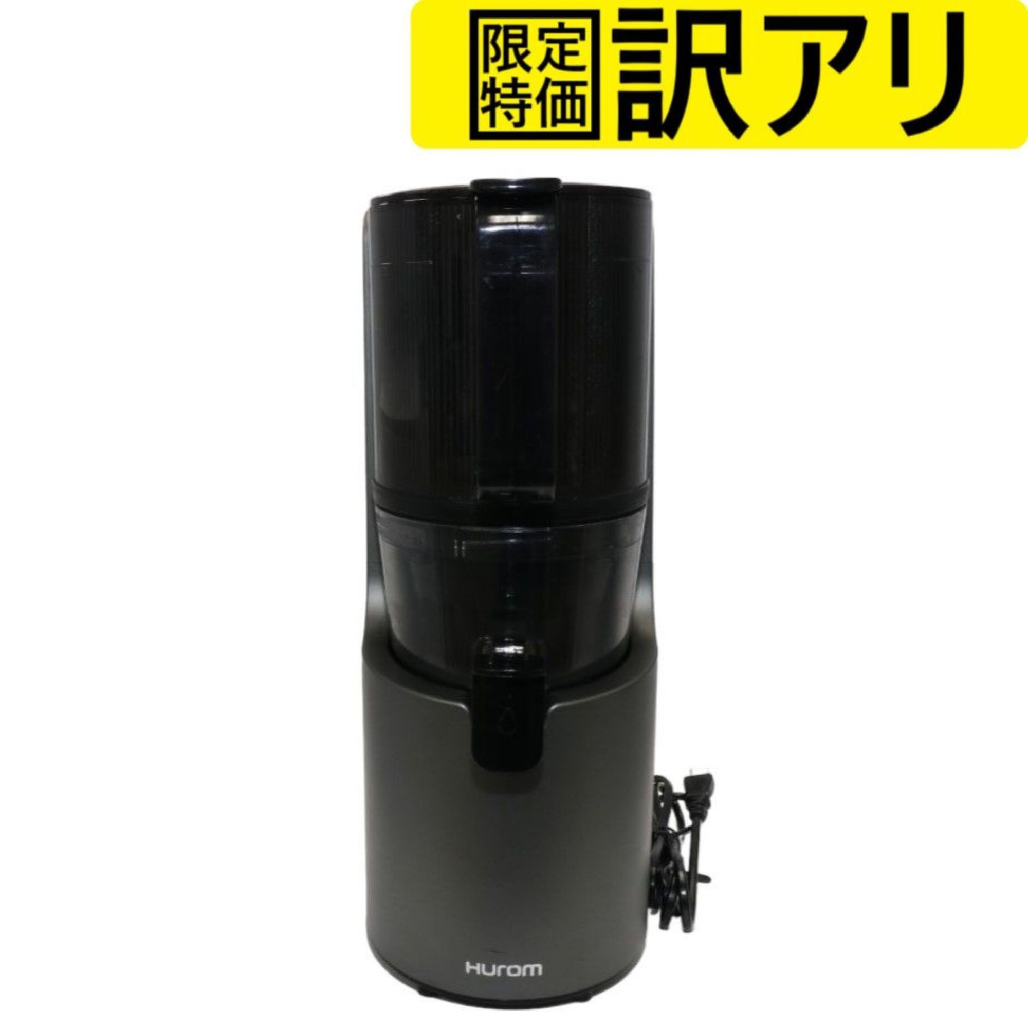 楽天市場】HUROM/ヒューロム スロージューサー H-200-WBAA03