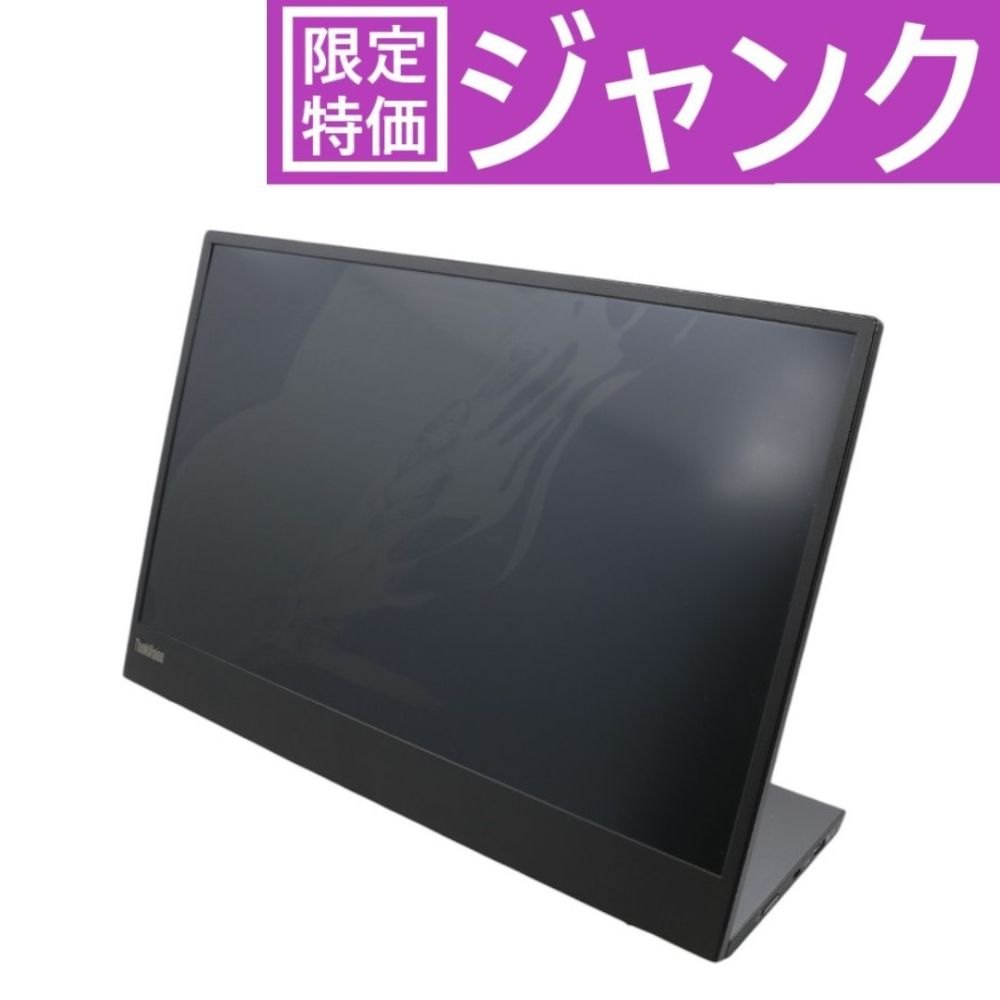 楽天市場】Lenovo 62A3UAR1JP ThinkVision M14t 10点 マルチタッチ対応
