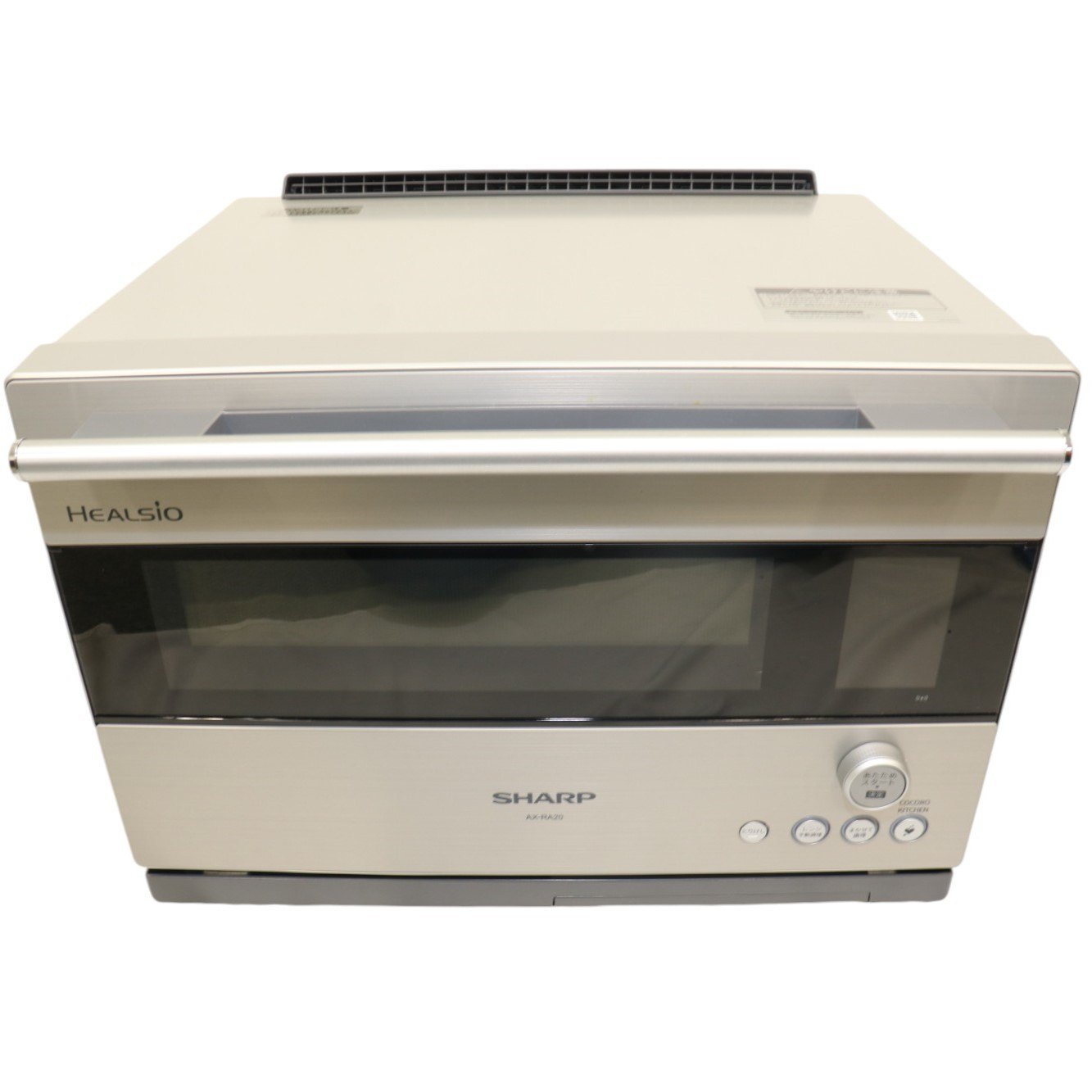 ジャンク] [30L]シャープ ウォーターオーブン ヘルシオ AX-RA20