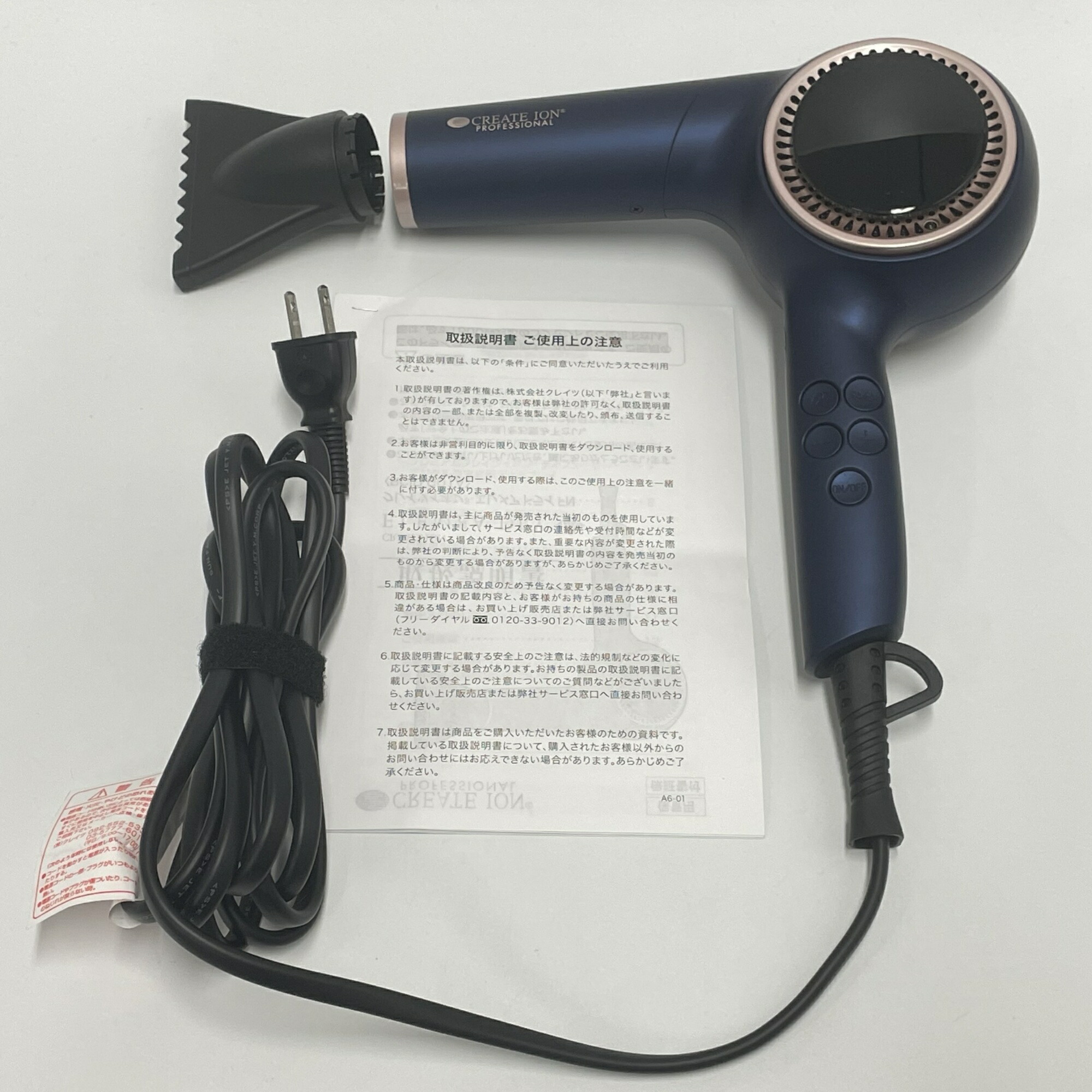 パナソニック ヘアードライヤー ナノケア EH-NAOJ 中古 動作確認済み Panasonic ヘアドライヤーナノケアEH-NA0J