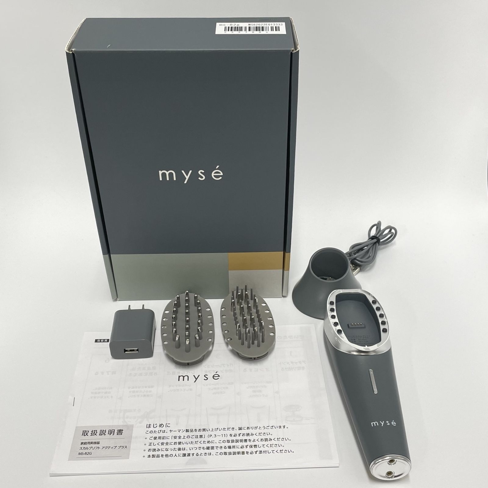 【未使用】ヤーマン　ミーゼスカルプリフトアクティブプラス ms-82g スカルプリフト アクティブ プラス｜カンタン、キレイ、お風呂で