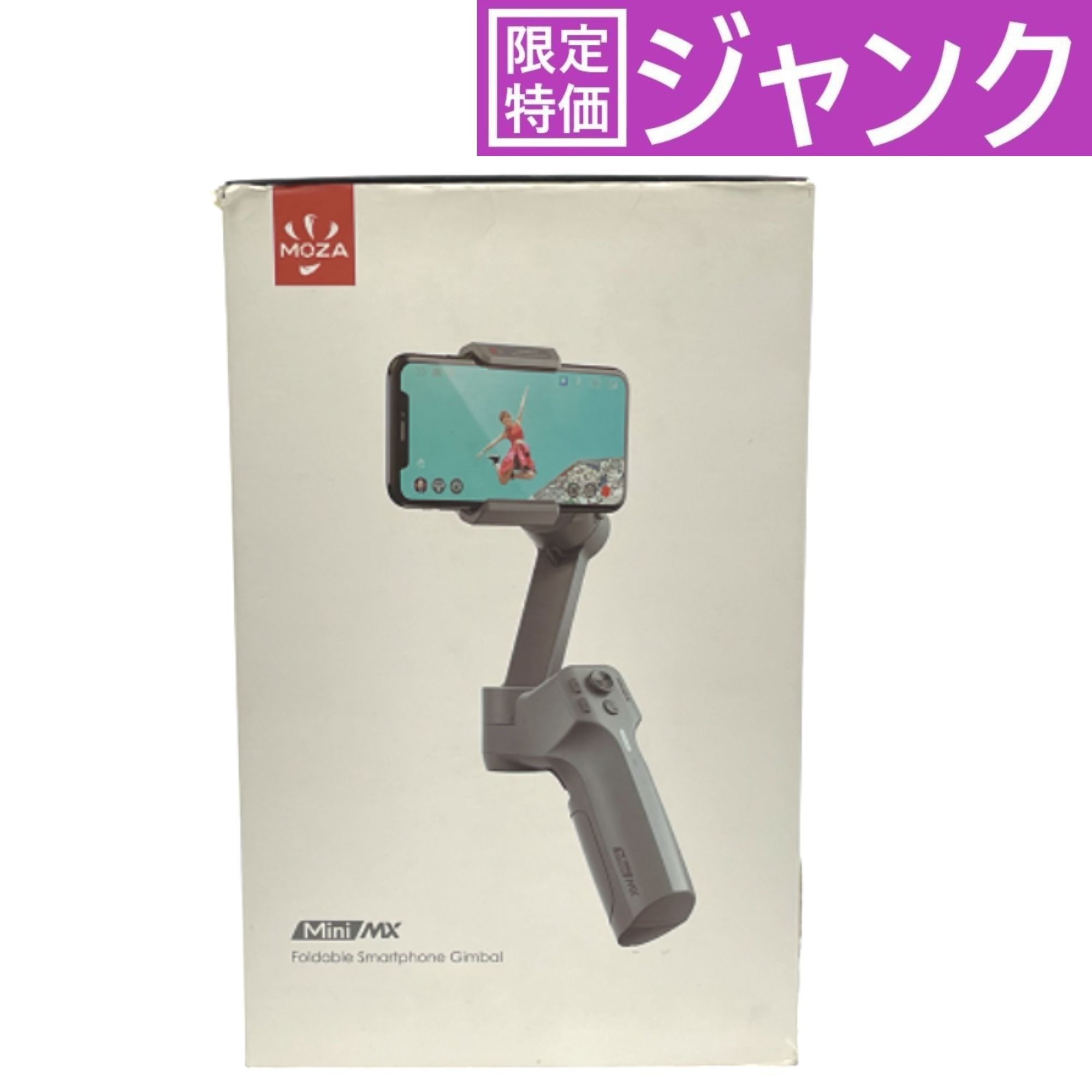 楽天市場】[中古] MOZA 一眼レフ/ミラーレスカメラ用ジンバル MOZA  