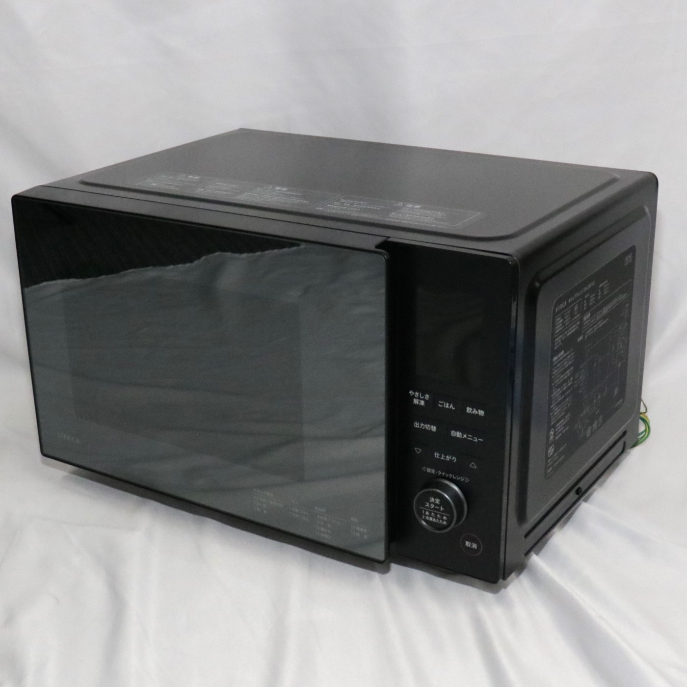 [中古] シロカ おりょうり領域 SX-23D152 黒いこと(K) sx-23d152-k 黒いこと [好いたらしい(B)]