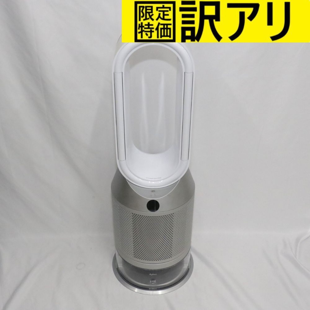 楽天市場】【訳あり】新品未使用品 Dyson Purifier Humidify + Cool