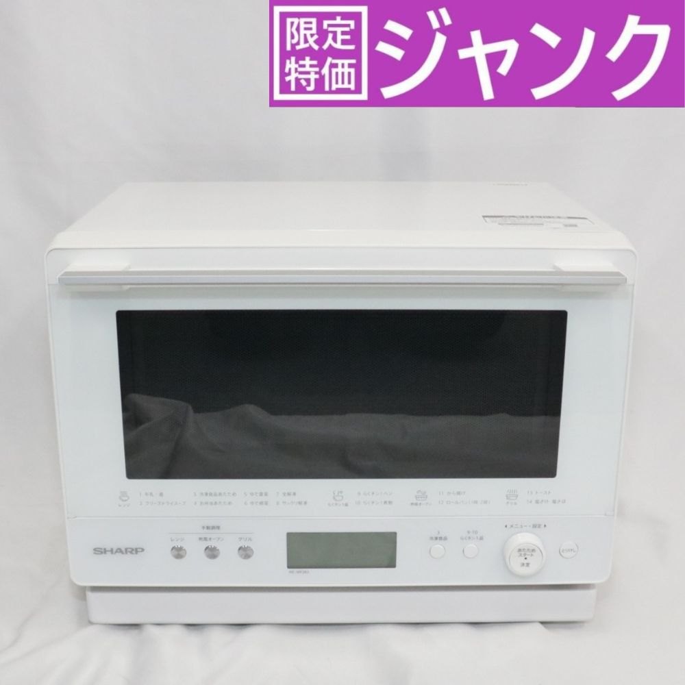 セール★美品！Panasonic オーブンレンジ NE-UBS5A 25L 楽天市場】スーパーSALE限定！＼エントリーでポイント5倍