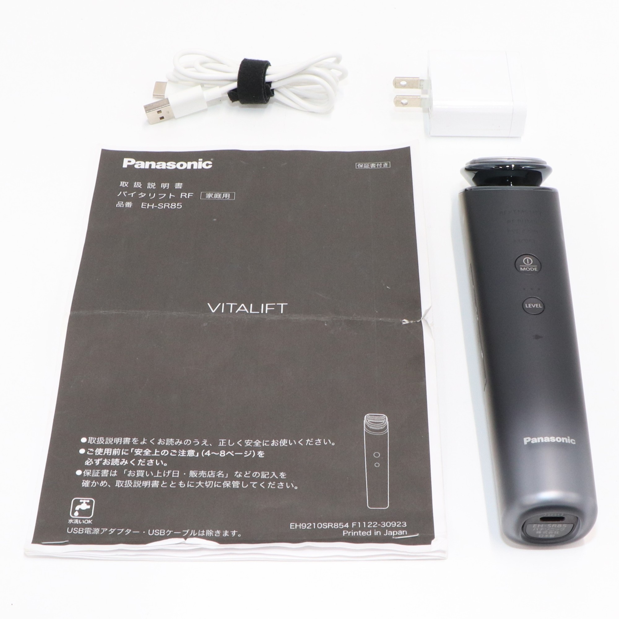 パナソニック　バイタリフト　かっさ　EH-SP85 中古 レンタル] パナソニック バイタリフト かっさ EH-SP85 - Rentio