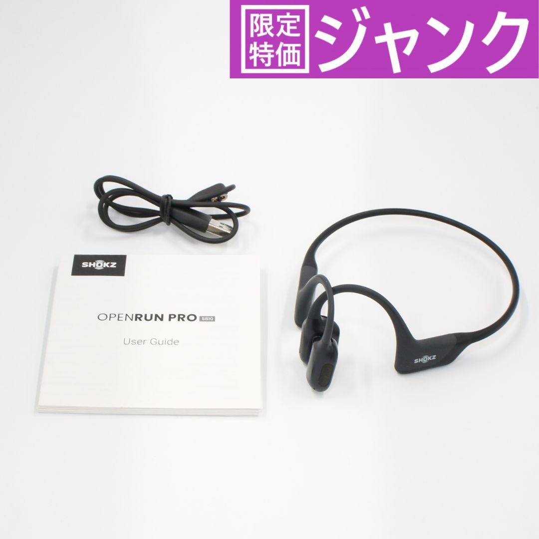 shokz OpenComm UC 骨伝導ヘッドセット skzep000011【可(C)】 OpenComm2 UC ビジネスモデル 骨伝導ヘッドセット - Shokz