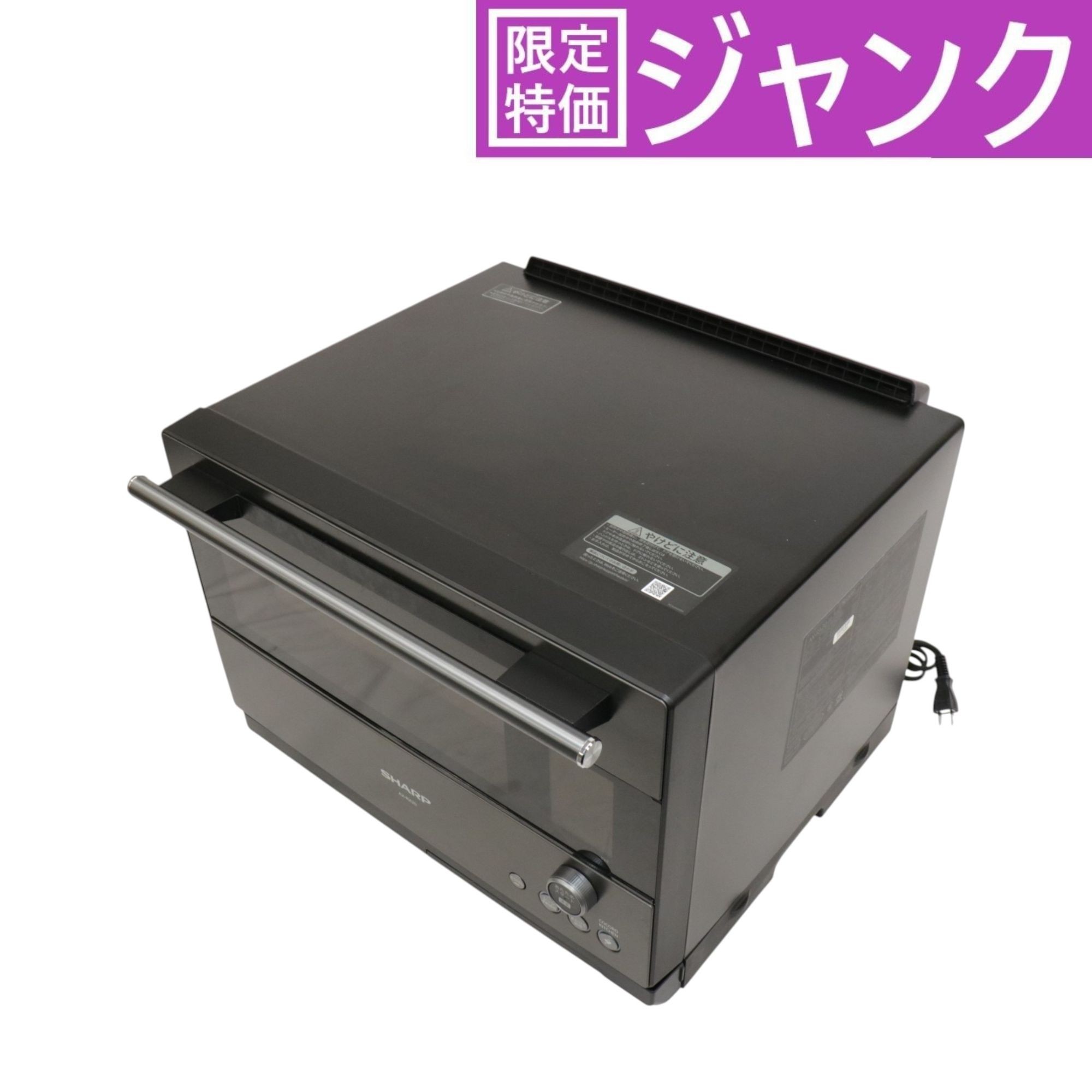 楽天市場】シャープ 30L ウォーターオーブン ヘルシオ オーブン