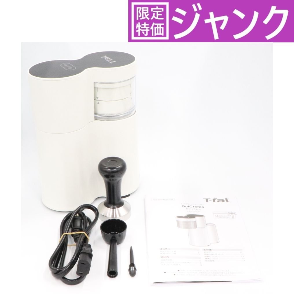 楽天市場】ティファール T-fal コーヒーメーカー クイックレマ