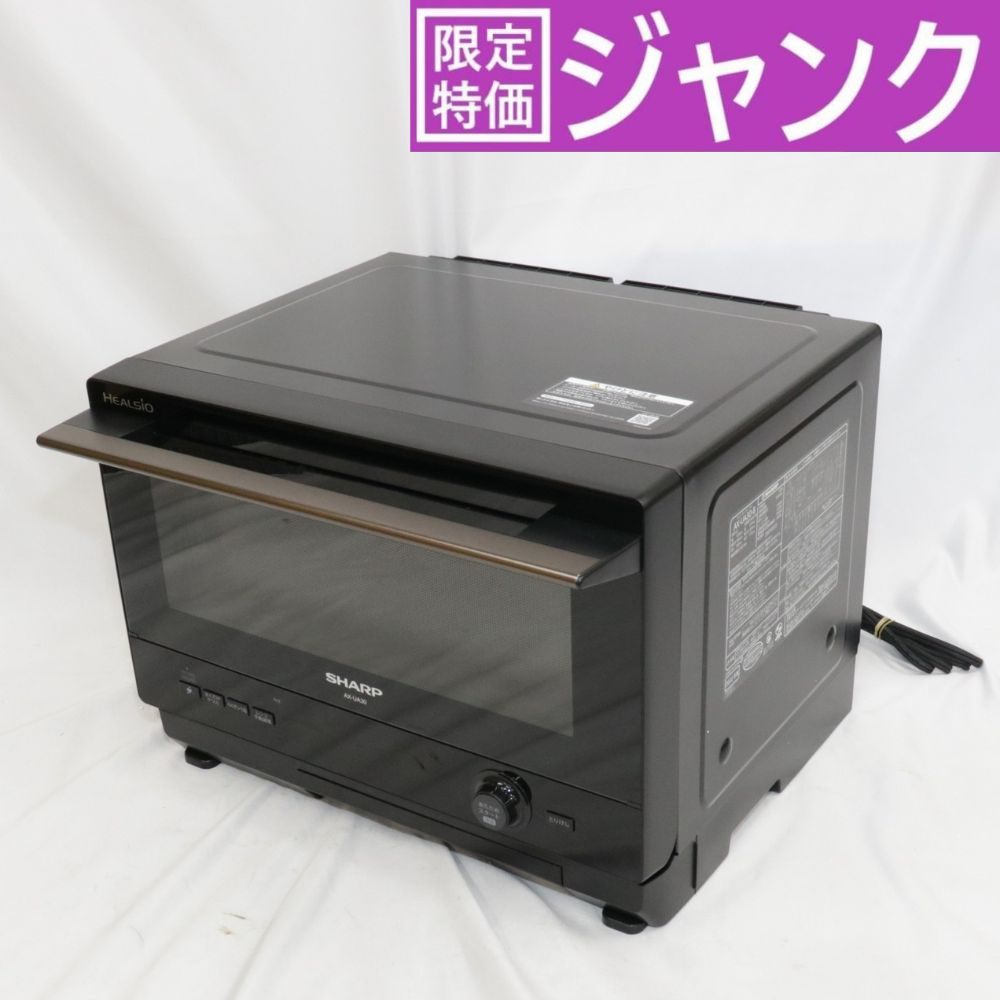 楽天市場】シャープ 30L ウォーターオーブン ヘルシオ オーブン