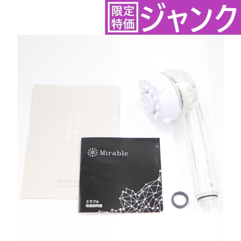 楽天市場】△極美品 サイエンス ウルトラファインミスト